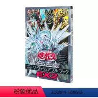 [游戏王OCG]公式书图鉴 [正版] 日文原版 艾尔登法环美术设定集 原版老头环设定集1+2 KADOKAWA出版