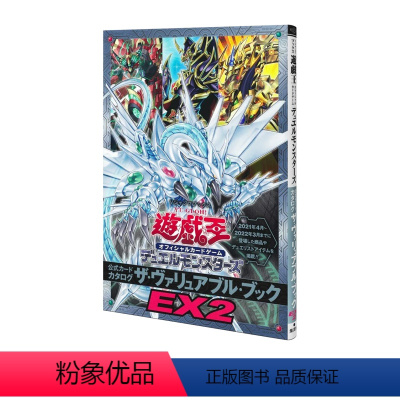 [游戏王OCG]公式书图鉴 [正版] 日文原版 艾尔登法环美术设定集 原版老头环设定集1+2 KADOKAWA出版