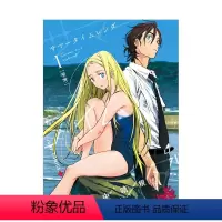 夏日重现1 [正版]漫画 夏日重现1-13 夏日时光サマータイムレンダ 田中靖規 集英社 日版漫画书 Summer