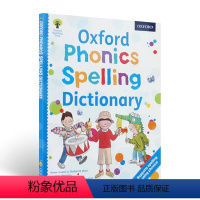 [正版]英文原版 Oxford Phonics Spelling Dictionary 牛津自然拼读字典