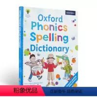 [正版]英文原版 Oxford Phonics Spelling Dictionary 牛津自然拼读字典