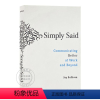 [正版] 言简意赅:职场沟通手册 Simply Said: Communicating Better At Work