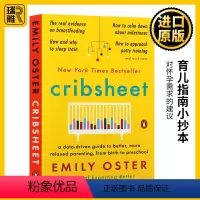 育儿指南小抄本 [正版]美国儿科学会育儿百科 英文原版 Caring for Your Baby and Young C