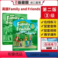 英版 3级别学生书+练习册+在线练习账号+小程序 [正版]进口直营牛津少儿英语英版Family and Friends学