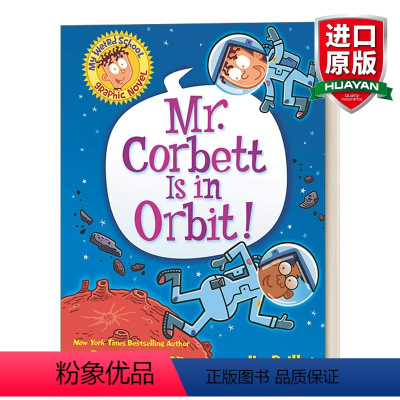 Corbett先生在轨道上 [正版]观星 Stargazing 英文原版 Jen Wang 漫画图像小说 王子与裁缝作者
