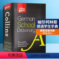 袖珍柯林斯德语学生字典 [正版]英文原版双语词典 Merriam Websters French English Dic