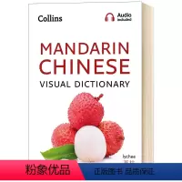柯林斯汉语图解词典 [正版]英文原版双语词典 Merriam Websters French English Dicti