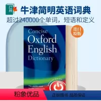牛津简明英语词典 [正版]英文原版双语词典 Merriam Websters French English Dictio