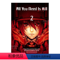 [正版]漫画 All You Need Is Kill 2 明日边缘 樱坂洋 杀戮轮回 台版漫画书繁体中文原版进口图