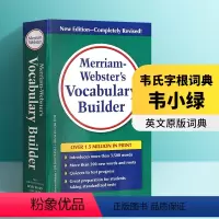 韦小绿韦氏字根词典 [正版]英文原版双语词典 Merriam Websters French English Dicti