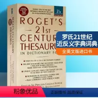 罗氏21世纪近反义字典词典 [正版]英文原版双语词典 Merriam Websters French English D
