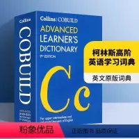 柯林斯高阶英语学习词典 [正版]英文原版双语词典 Merriam Websters French English Dic