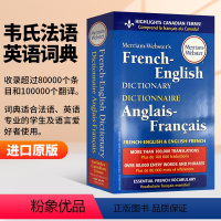 韦氏法语英语词典 [正版]英文原版双语词典 Merriam Websters French English Dictio