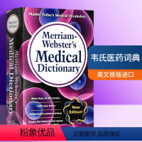 韦氏医药词典 [正版]英文原版双语词典 Merriam Websters French English Dictiona