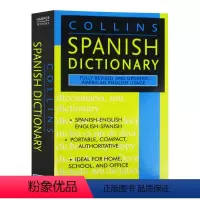 柯林斯西班牙语词典 [正版]英文原版双语词典 Merriam Websters French English Dicti