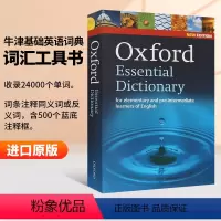 牛津基础英语词典工具书 [正版]英文原版双语词典 Merriam Websters French English Dic