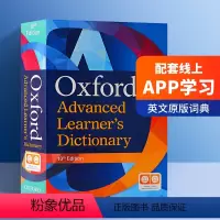 牛津高阶英语词典第10版 [正版]英文原版双语词典 Merriam Websters French English Di