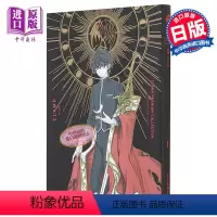 [正版] 漫画 CLAMP豪华选集 X战记 1 CLAMP PREMIUM COLLECTION KADOKAWA