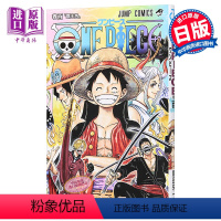 [正版] 海贼王100 漫画 航海王 日文原版 ONE PIECE 100 尾田荣一郎中商原版