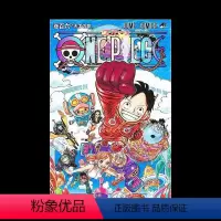 [正版]ONE PIECE 106 海贼王106卷 日文进口原版 航海王漫画 尾田栄一郎 集英社