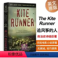 追风筝的人 [正版]英文原版小说 穿条纹衣服睡衣的男孩 The Boy in the Striped Pajamas 进