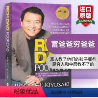 富爸爸穷爸爸 [正版]项目管理基础 第5版 英文原版 Fundamentals of Project Managemen