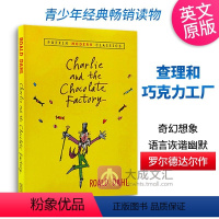 查理和巧克力工厂 [正版]英文原版小说 穿条纹衣服睡衣的男孩 The Boy in the Striped Pajama