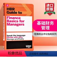基础财务管理 [正版]哈佛商业评论指南系列 商务写作指南 英文原版 HBR Guide to Better Busine