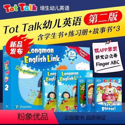 新版Tot Talk2级别 [正版]新版tot talk 1级别幼儿英语课外趣味主题读物含家长辅导手册培生朗文幼儿英语直