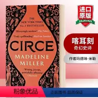 喀耳刻 [正版]华研原版 喀耳刻 英文原版小说 Circe 奇幻小说 英文版进口原版英语书籍 Madeline Mill