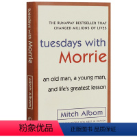 相约星期二 [正版]华研原版 喀耳刻 英文原版小说 Circe 奇幻小说 英文版进口原版英语书籍 Madeline Mi