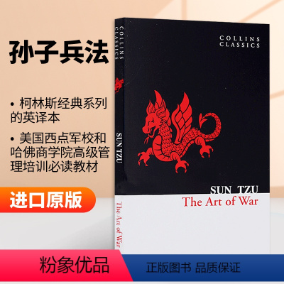 孙子兵法 [正版]英文原版书 The Origin of Species 物种起源 达尔文 柯林斯经典文学名著 英文版进
