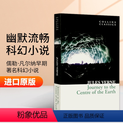 地心游记 [正版]英文原版书 The Origin of Species 物种起源 达尔文 柯林斯经典文学名著 英文版进