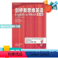 English in mind外研版 一级(语法与口语练习册) [正版]剑桥新思维英语青少版English in min