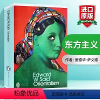 [正版]英文原版 Orientalism 东方主义 英文版