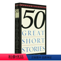 50篇优秀短篇小说 [正版]华研原版 午夜的图书馆 英文原版 The Midnight Library 深夜图书馆 马特