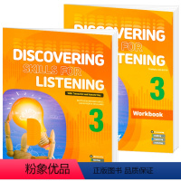 幼儿-小学低年级 Discovering 3级 [书本(内含练习册)+音频] [正版]美国原版进口compass少儿英语