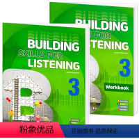 小学低年级 Building 3级 [书本(内含练习册)+音频] [正版]美国原版进口compass少儿英语Buildi