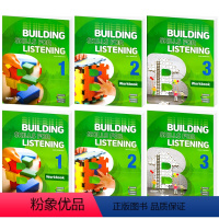 小学低年级Building 1-2-3级 [书本(内含练习册)+音频] [正版]美国原版进口compass少儿英语Bui