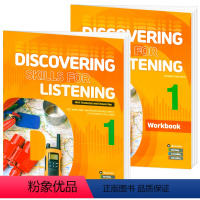 幼儿-小学低年级 Discovering 1级 [书本(内含练习册)+音频] [正版]美国原版进口compass少儿英语