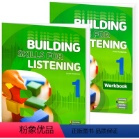 小学低年级 Building 1级 [书本(内含练习册)+音频] [正版]美国原版进口compass少儿英语Buildi