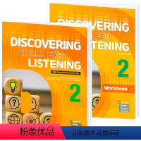 幼儿-小学低年级 Discovering 2级 [书本(内含练习册)+音频] [正版]美国原版进口compass少儿英语