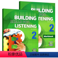 小学低年级 Building 2级 [书本(内含练习册)+音频] [正版]美国原版进口compass少儿英语Buildi