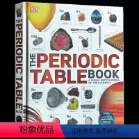 元素周期表图解百科 [正版]DK 5种语言图解词典 英文原版 5 Language Visual Dictionary
