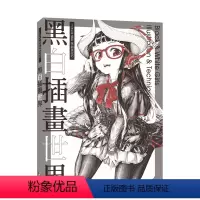 jaco画集 [正版]坏男孩插画图鉴 Bad Boys Illustration Pixiv插画师作品合集:恶与力 望月