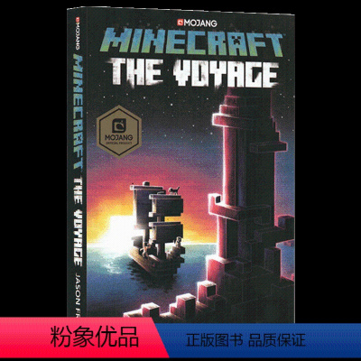 我的世界 远航 [正版]我的世界游戏地图 英文原版 Minecraft Maps An explorer's guide