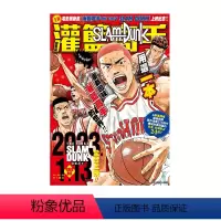 SLAM DUNK灌篮高手总集篇 [正版] 赠电影海报台版漫画 灌篮高手完全版 电影上映纪念套书 全24册 共3盒