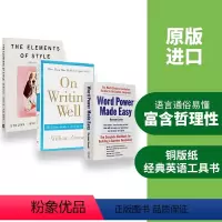 英语词汇写作学习书 三本套装 [正版]Practical English Usage 牛津英语用法指南 英文原版 Oxf