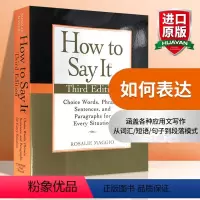 如何表达 [正版]Practical English Usage 牛津英语用法指南 英文原版 Oxford Univer
