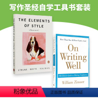 On Writing Well 英文写作指南风格要素 [正版]Practical English Usage 牛津英语用